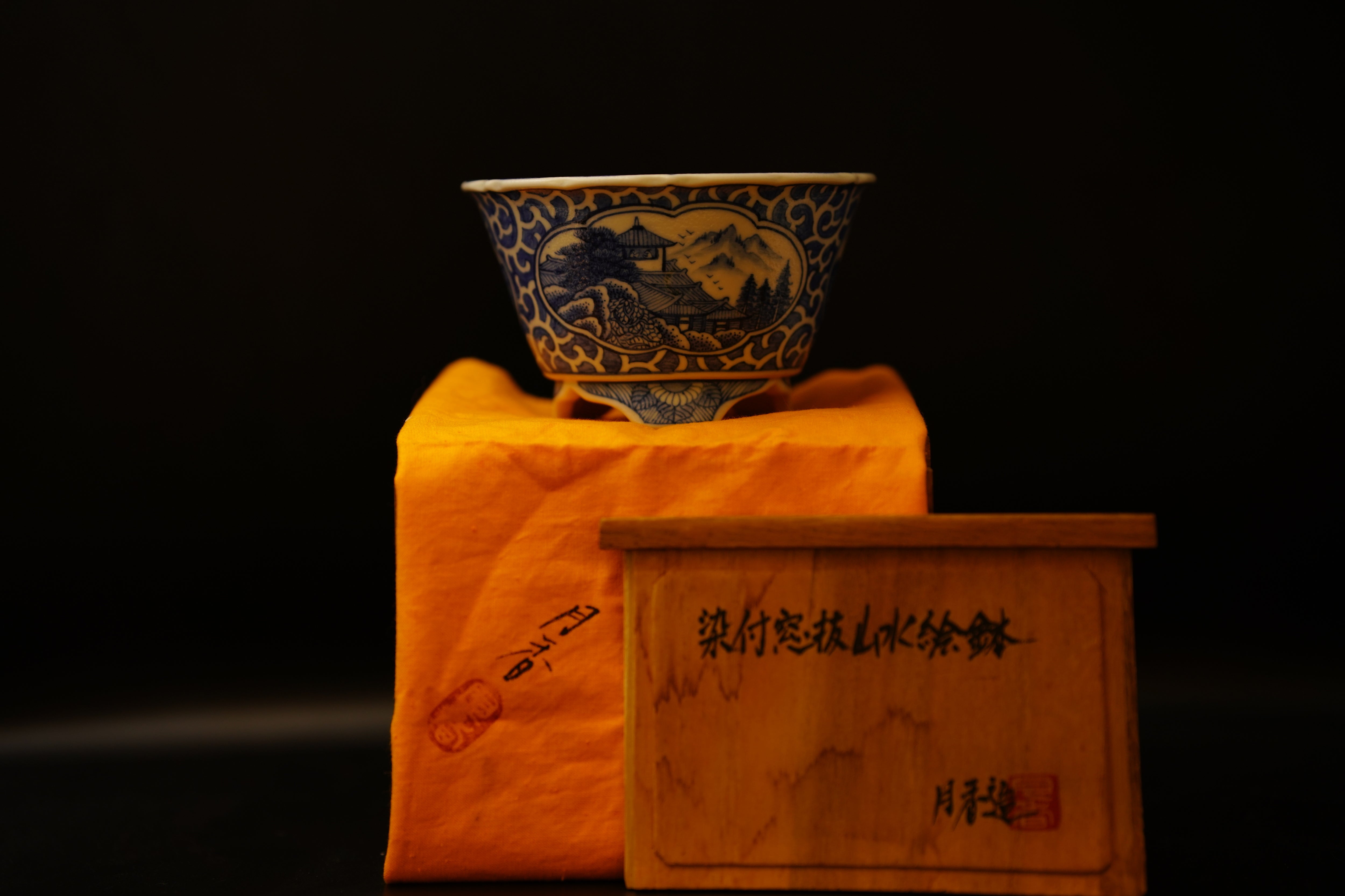 【已售供欣賞 - 日本盆缽(附上影片) 】伊藤月香盆 - 染付山水繪缽