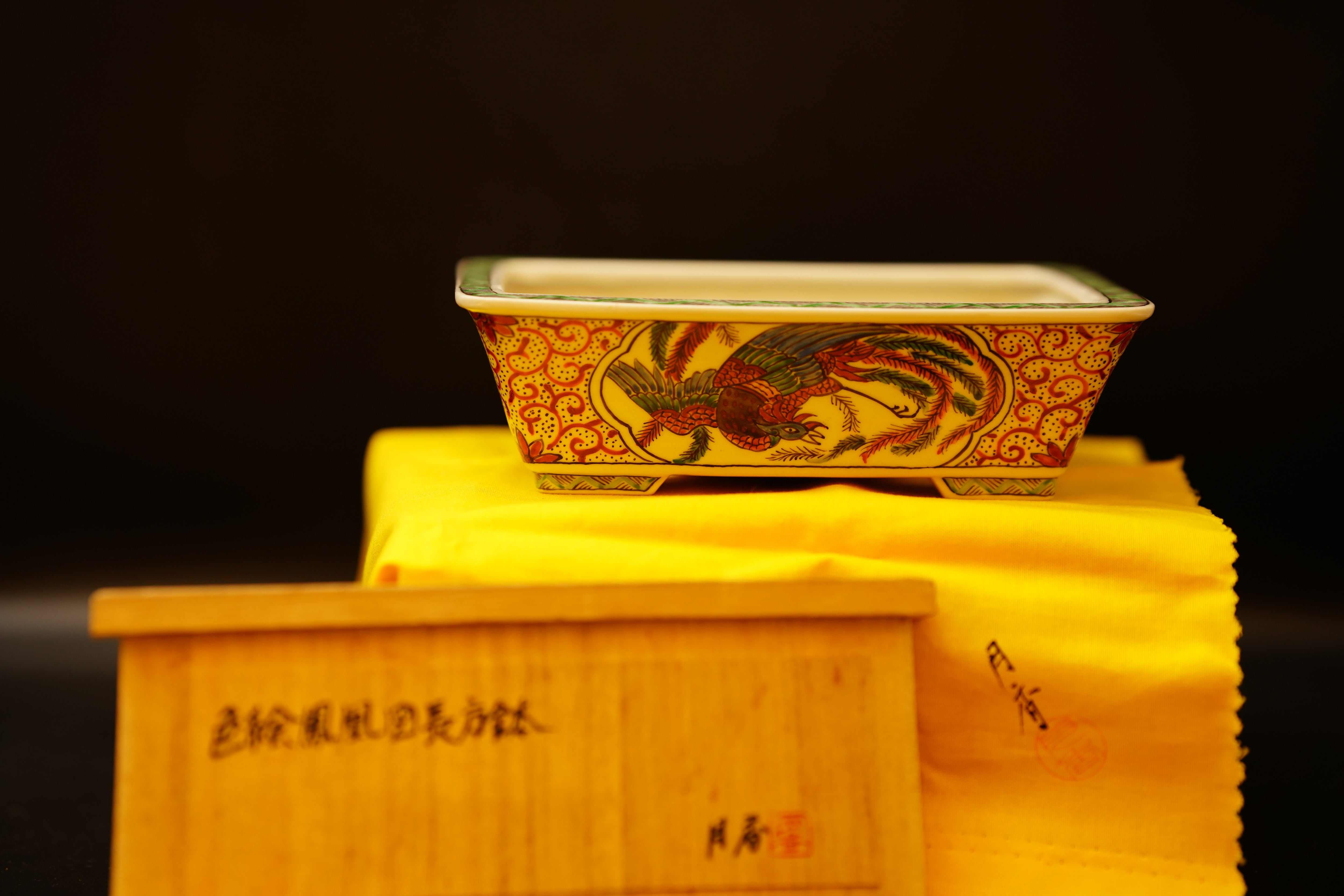 【已售供欣賞 – 日本盆缽（附上影片） 】 伊藤月香盆 - 色繪鳳凰長方缽