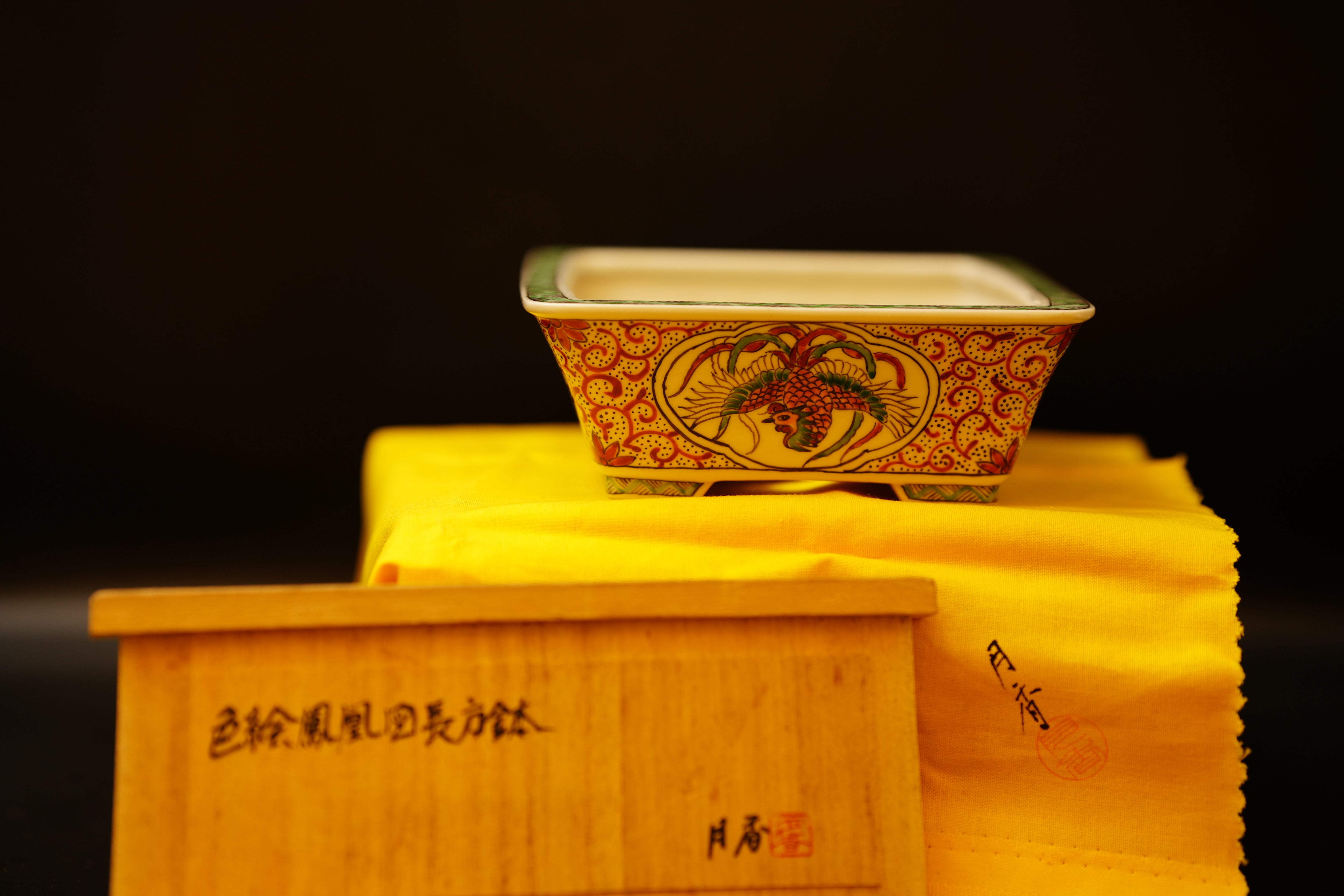 【已售供欣賞 – 日本盆缽（附上影片） 】 伊藤月香盆 - 色繪鳳凰長方缽