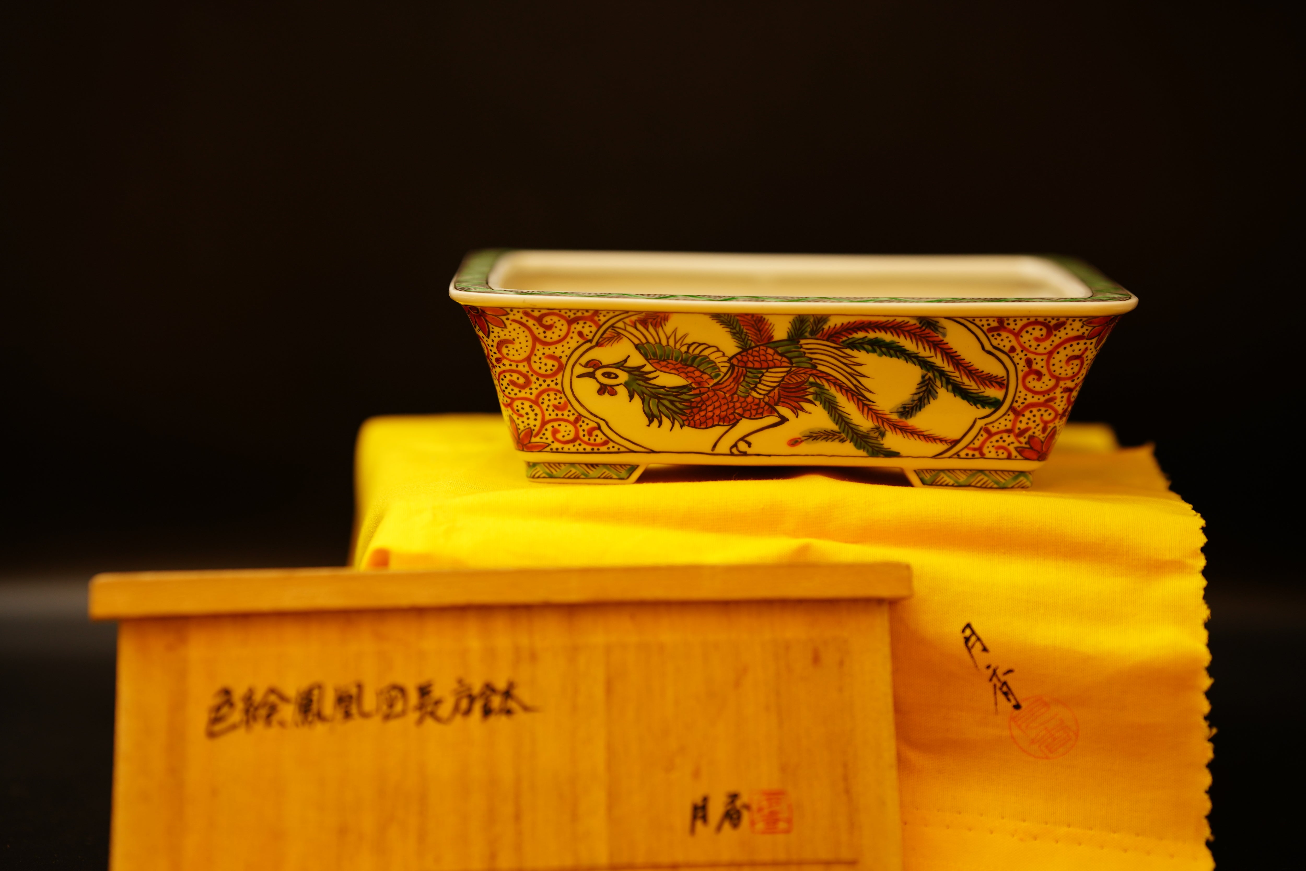 【已售供欣賞 – 日本盆缽（附上影片） 】 伊藤月香盆 - 色繪鳳凰長方缽